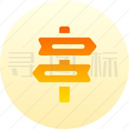 方向标志图标