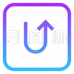 U形转弯图标