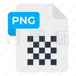 PNG图标