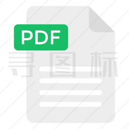 PDF图标