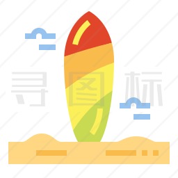 冲浪板图标