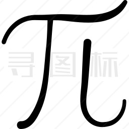 数字Pi图标