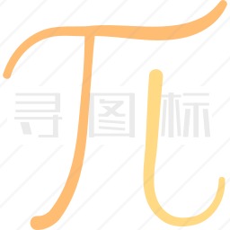 数字Pi图标