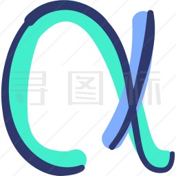 阿尔法图标