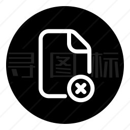 删除文件图标