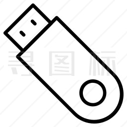 USB驱动器图标