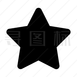 星星图标