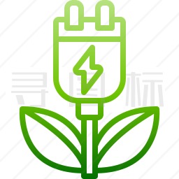 绿色电力图标