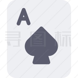 黑桃王牌图标