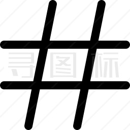 井字标签图标