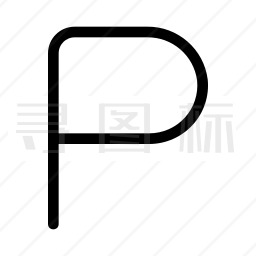 字母p图标