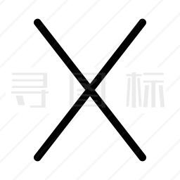 字母X图标