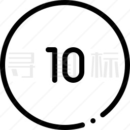 10图标