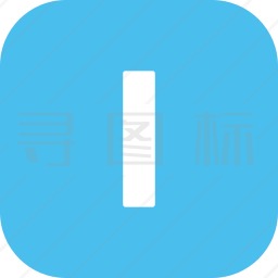 字母I图标