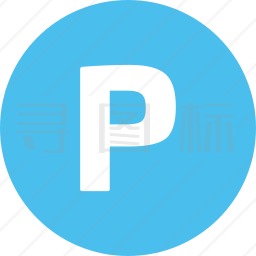 字母p图标