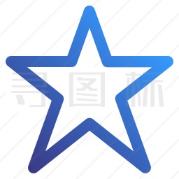 星星图标