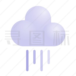 雨图标