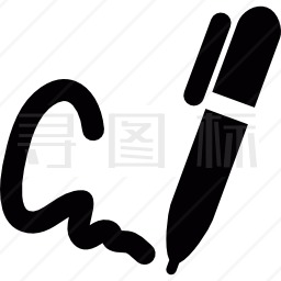 用钢笔签字图标