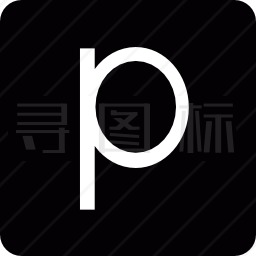 字母p图标