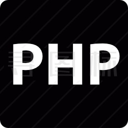 PHP程序设计语言图标