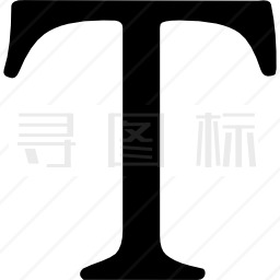 字母T图标