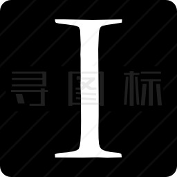 大写字母I图标